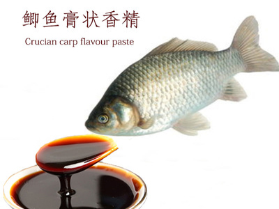 鯽魚(yú)膏狀香精