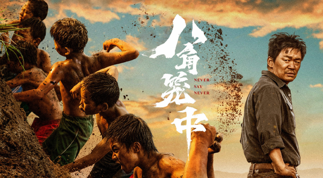 《八角籠中》 | 蓄勢(shì)待發(fā)，突破極限，突破美味！